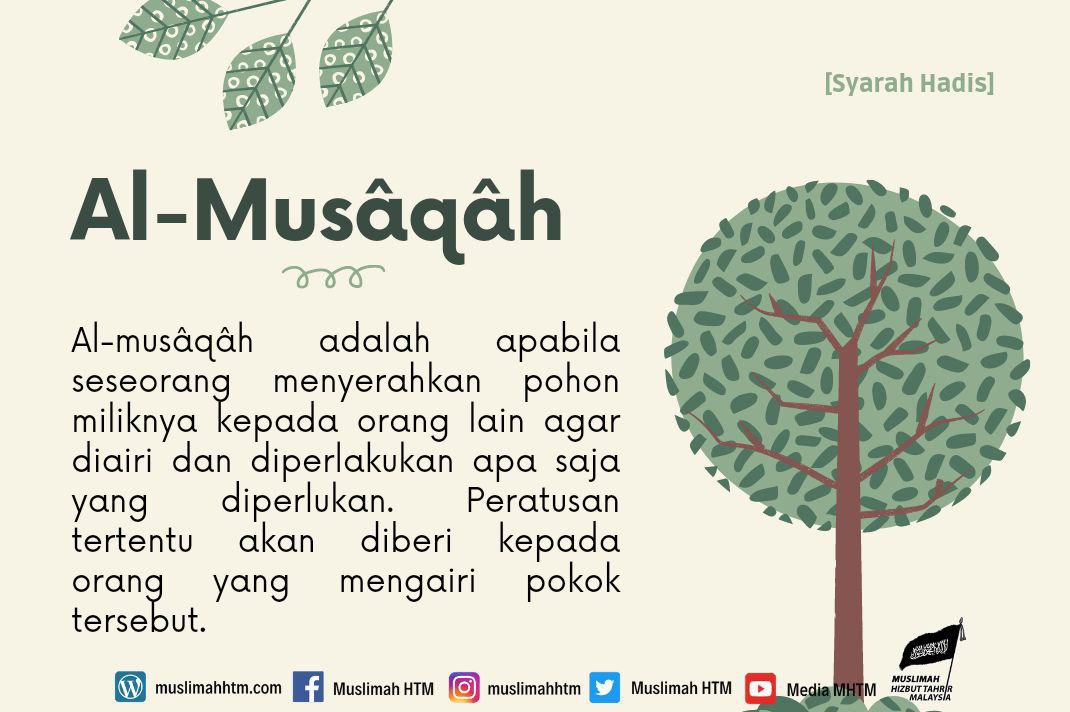 Muslimah_HTM's tweet photo. [Syarah Hadis] Al-Musâqâh
 
Penulis: Ustaz Yahya Abdurrahman

عَامَلَ رَسُولُ الله صلى الله عليه وسلم أَهْلَ خَيْبَرَ بِشَطْرِ مَا يَخْرُجُ مِنْهَا مِنْ ثَمَرٍ أَوْ زَرْع

“Rasulullah SAW pernah mempekerjakan.. https://t.co/scl8CJTOTl

#SyarahHadis https://t.co/X00qQ8hRJN