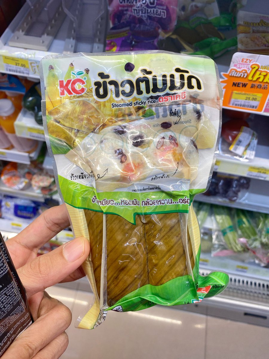 KomsakAddams's tweet photo. วงการอาหารเวฟ จะไปสิ้นสุดที่ตรงไหนนะ https://t.co/9MlGLJudmd