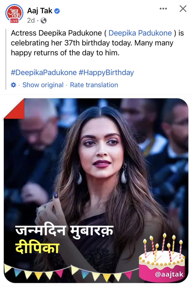 atulka's tweet photo. Aaj tak should only write in Hindi :-) English is not for then :-) https://t.co/egjBcnqu4d