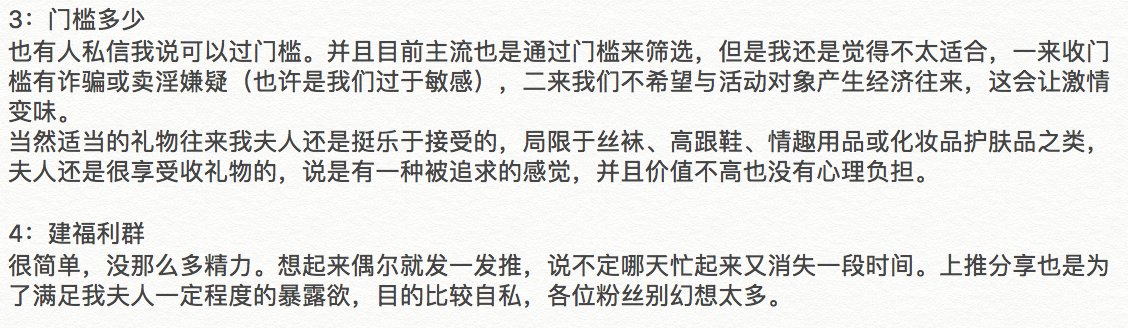 江南小娇妻 tweet media