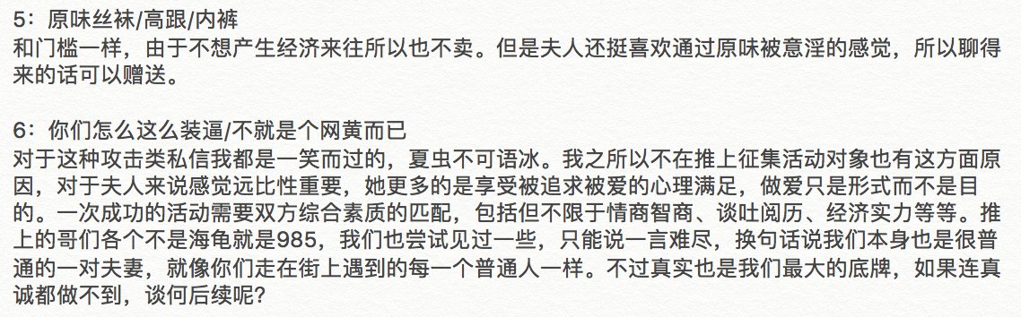 江南小娇妻 tweet media