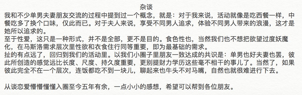 江南小娇妻 tweet media