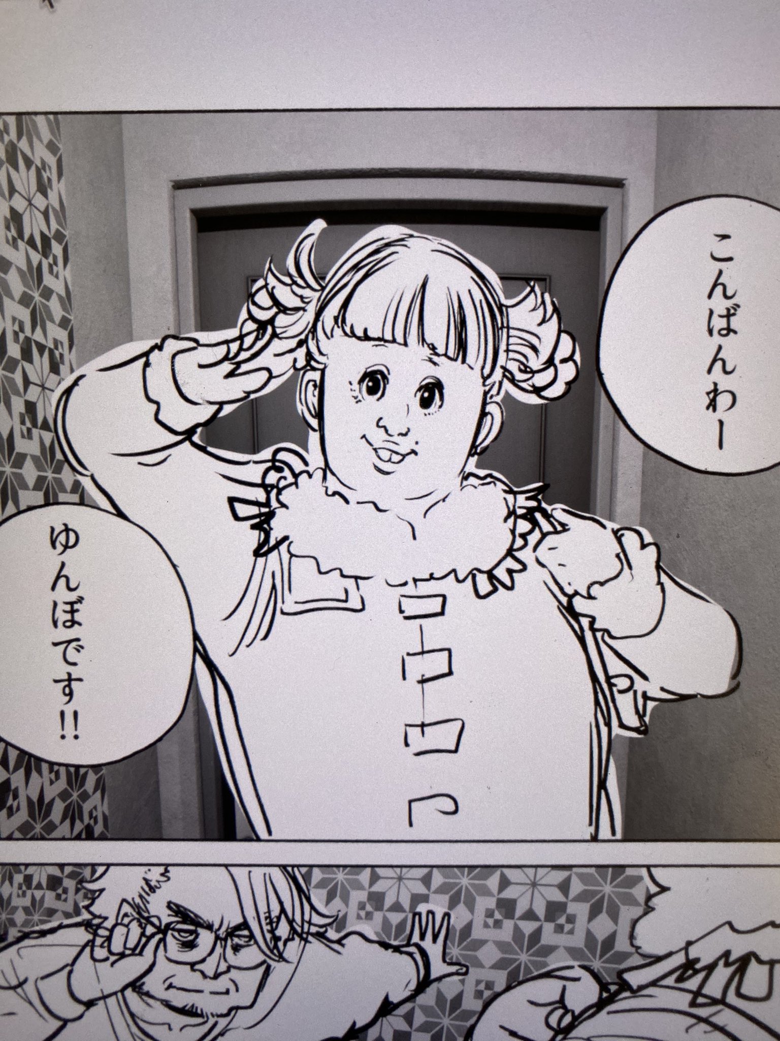 浅野いにお Inio Asano Asano Inio Twitter