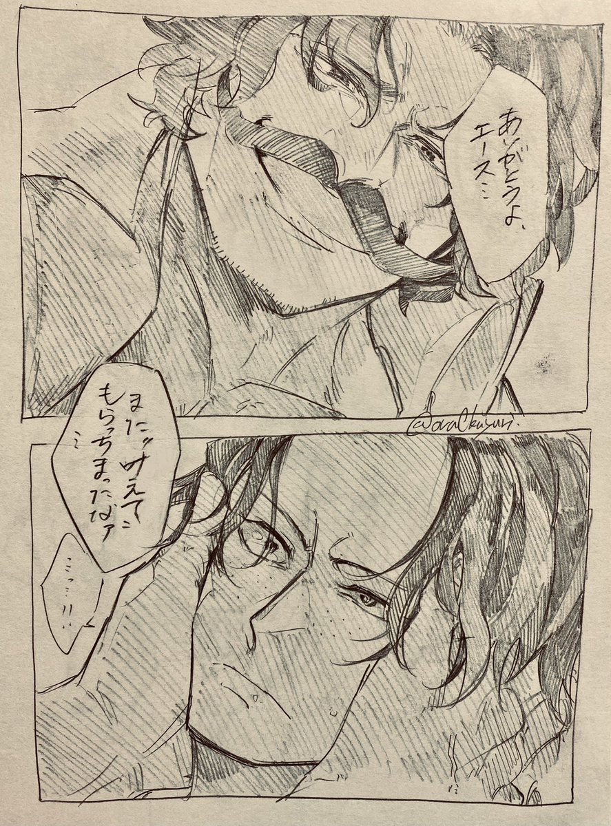 載せてなかったアナログ🔥👑
雰囲気ゴール・D家。 