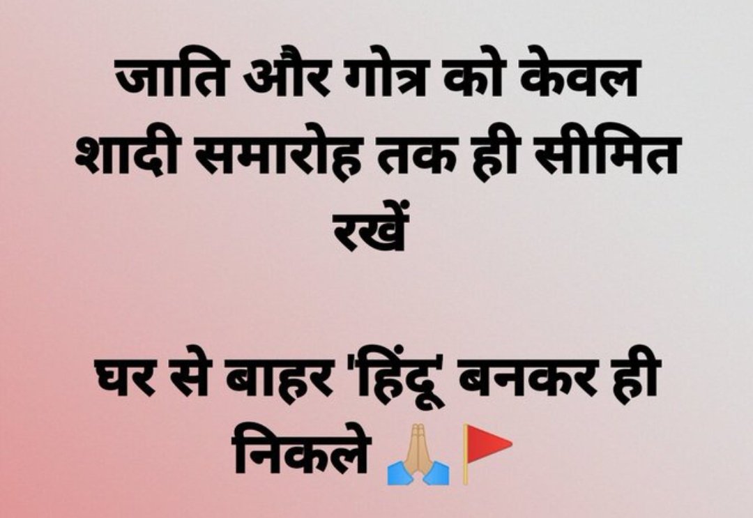 RahulNagarBJP's tweet photo. सहमत हो तो रिट्वीट करें ।
https://t.co/a3xLevUxy8 https://t.co/SXxR6CXCJS
