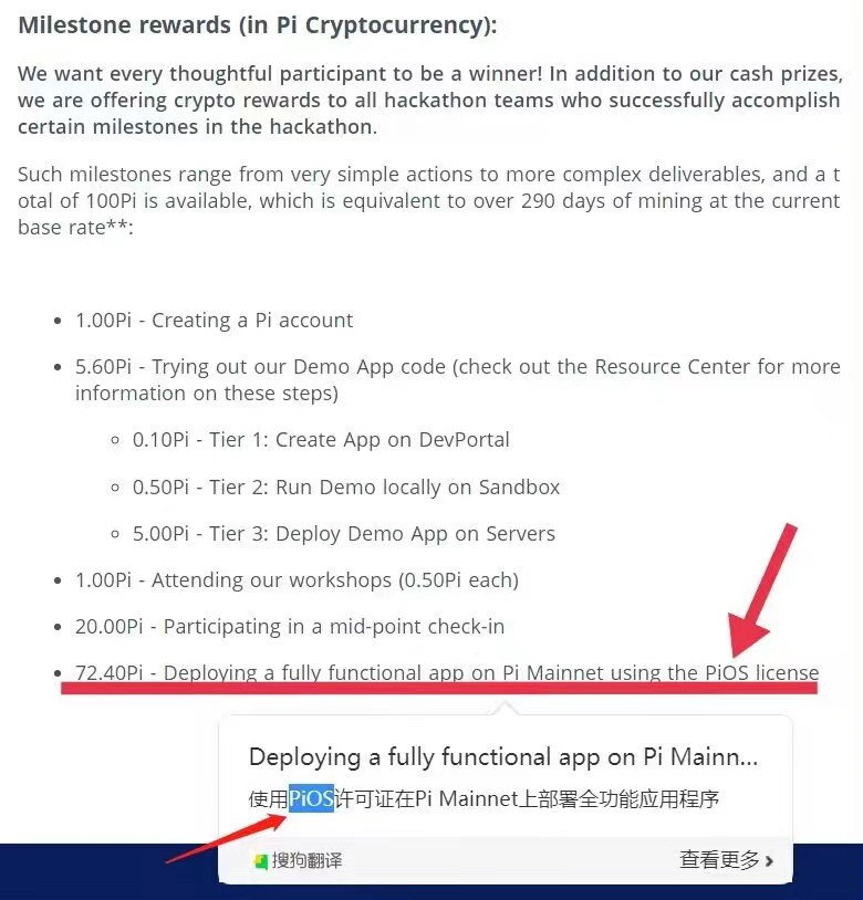 这是官宣PIOS系统，是划时代的操作系统

应用在手机上的操作系统主要有Android（谷歌）、iOS（苹果）、windows phone（微软）、塞班系统（诺基亚）、BlackBerry OS（黑莓）、web os、windows mobile（微软）、卓易操作系统（Freeme OS）

PIOS系统则是区块链领域，web3赛道的操作系统