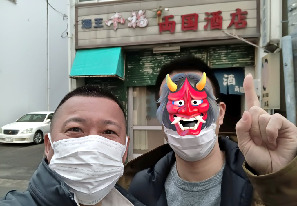 Grandpa_hunter_'s tweet photo. 徳島昼飲み　二軒目　
「両国酒店」13時からやってて阿波踊り会場の両国橋の直ぐ側😊
ゆっくり居座れるしジジイおすすめの店🍻
#徳島　#徳島県　#旅行好きな人と繋がりたい　#お腹ペコリン部　#ランチ https://t.co/93L4OxLBLf