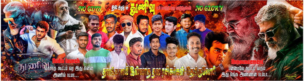 RamnadAjithFC's tweet photo. Ramnad Ajithians Get Ready for the festive mode #ThunivuDay in 🔥🥳🤩 4 Days
#Ramand_Ajithiyans #RamnadThalaFort #Ramand #Theriruveli #Thunivu https://t.co/mVOrmLQvRW