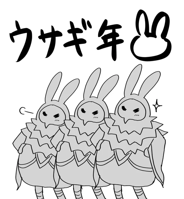 らくがき🐰

ドヤアビス 