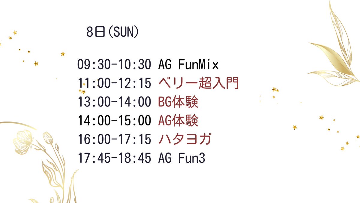 Studio_Laughs's tweet photo. 明日のレッスンはこちら♡
#空中フィットネス 体験可能⭕️
お気軽にお問い合わせください☺️
#つつじヶ丘 #調布 #ヨガ #ダンス #京王線
#アンチエイジング #有酸素運動 #空中ヨガ
#エアリアルヨガ ＃趣味 #習い事 #体験募集 https://t.co/W6FiOFQ7FS