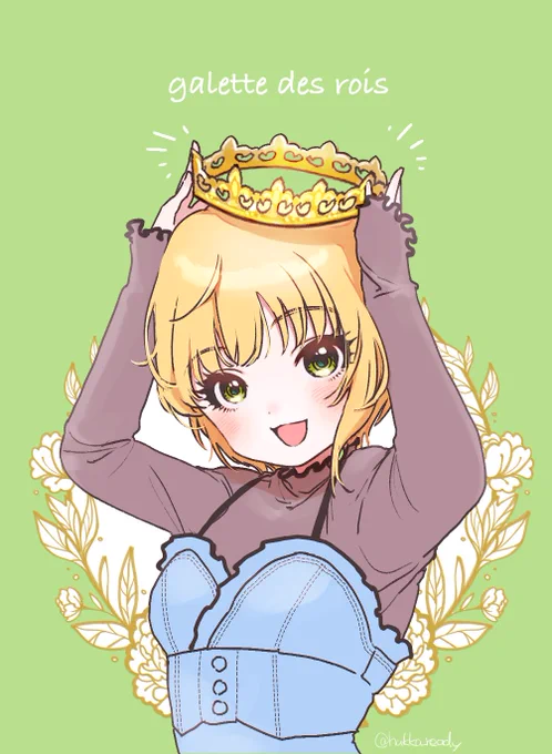 王様 #宮本フレデリカ 