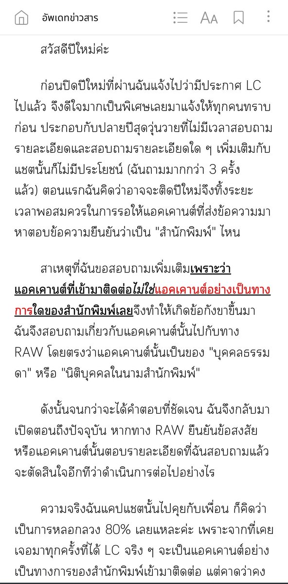 BM • TH • ACE • ♪♫エア ～ tweet media