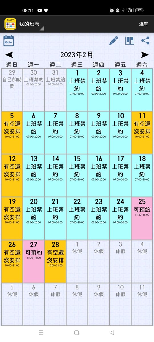 DOMA • 意識邊界 tweet media
