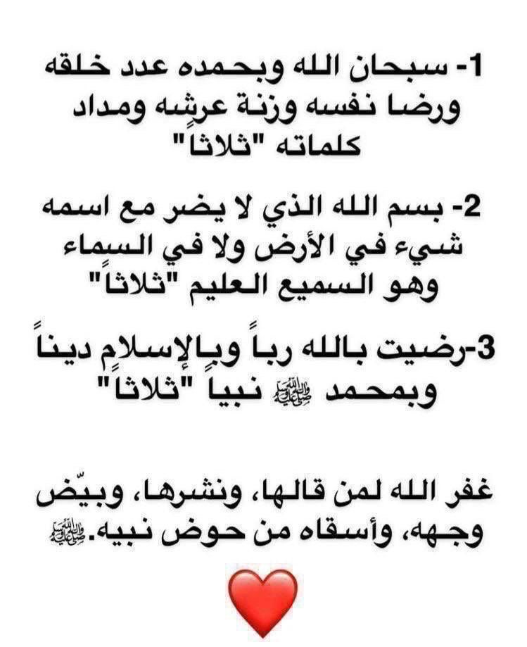 د. عائض القرني (@dr_alqarnee) on Twitter photo 