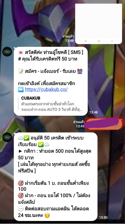 GGEZ_Free's tweet photo. Cubakub🌟
💌 แจกเครดิตฟรี 50 [ SMS ]
# ไม่ต้องทำกิจกรรม รีทวิต กดรัก แล้วแคปไปให้แอดได้เลย
# ถ้าแอดไม่ให้บอกมาจาก GGEZ
📝 สมัคร - เเจ้งเบอร์ - รับเลย 🎁

✅กดเข้าลิงค์ เพื่อสมัครสมาชิก
⏩ https://t.co/Uv7CEJeTh8

#cubakub #เครดิตฟรี50 #เครดิตฟรีไม่ต้องฝากไม่ต้องแชร์ #SMSฟรี https://t.co/T2qFajFKPj