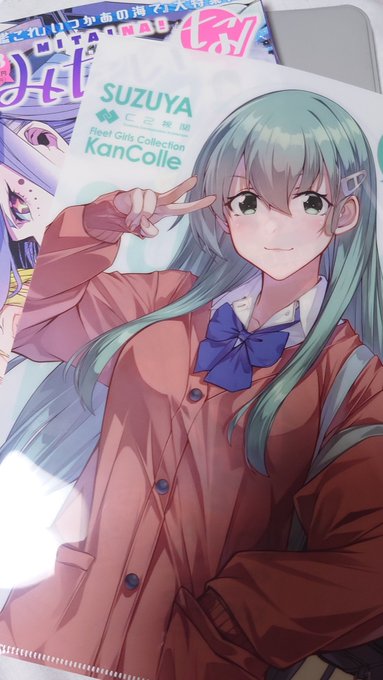 今更だけど昨日🍈さんで買った(*'ω`*)
鈴谷のクリアファイル貰えた(*'Д`)ハァハァ 