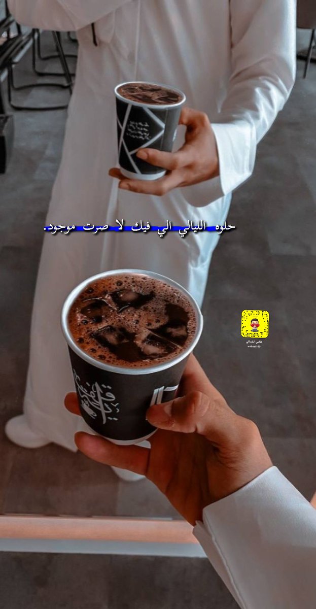 m140718's tweet photo. من سنابي/ anthoai199 https://t.co/RnOeMCGbWL