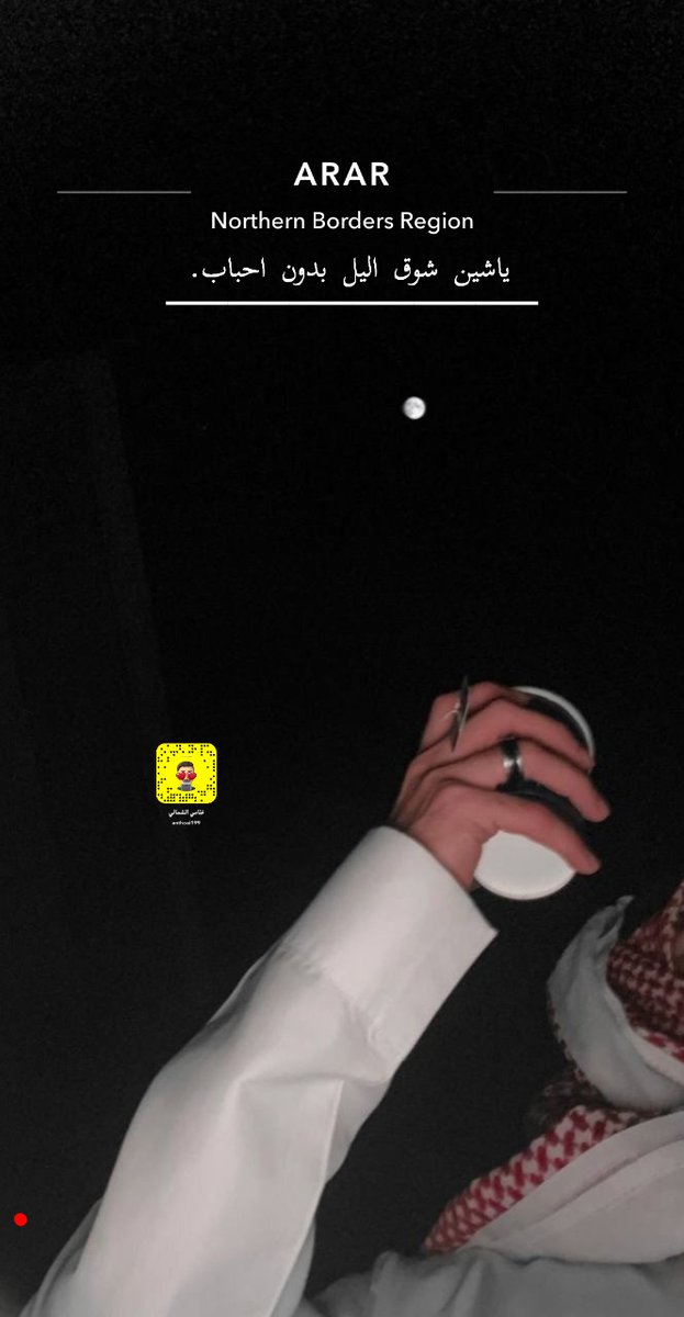 من سنابي/ anthoai199