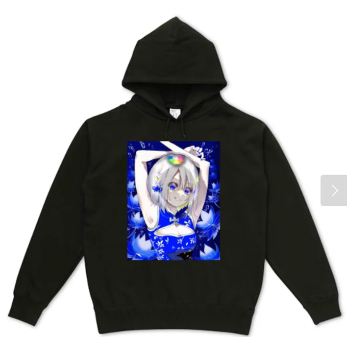 Tシャツトリニティさんにて1月6日(金)17:00から1月10日(火)14:00まで新春セール開催ですおくとろ市場ではTシャツ、グッズ等、多数販売しております何卒チェックの程、よろしくお願い致します  