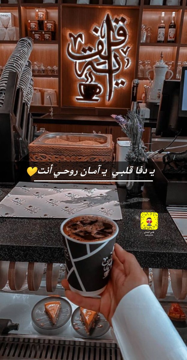 m140718's tweet photo. من سنابي/ anthoai199 https://t.co/RnOeMCGbWL