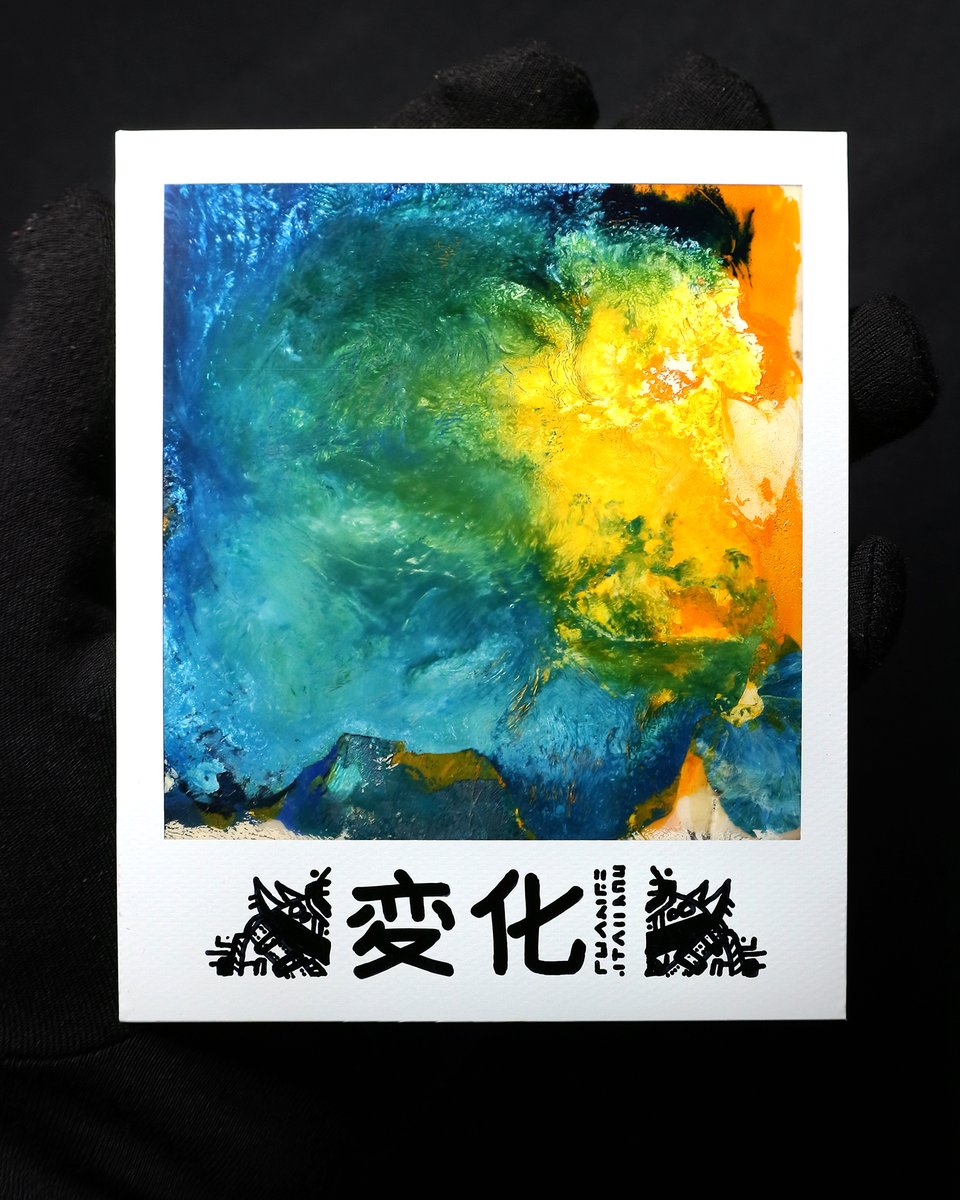 nisheink's tweet photo. 変化 - Changing

Chemicals, ink &amp; markers on @Polaroid 600 film. https://t.co/sE1gVMLoq6