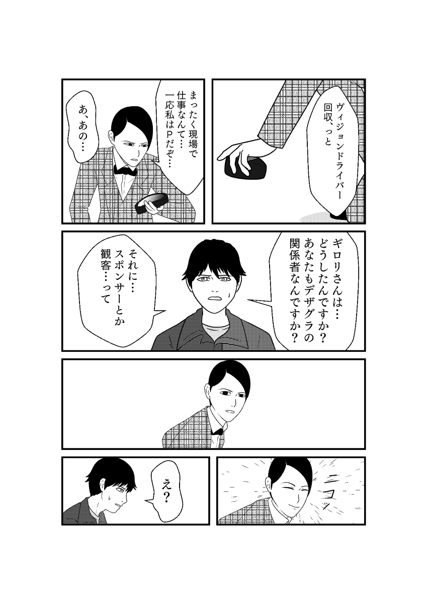 (3/5) 