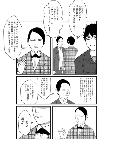 (4/5) 