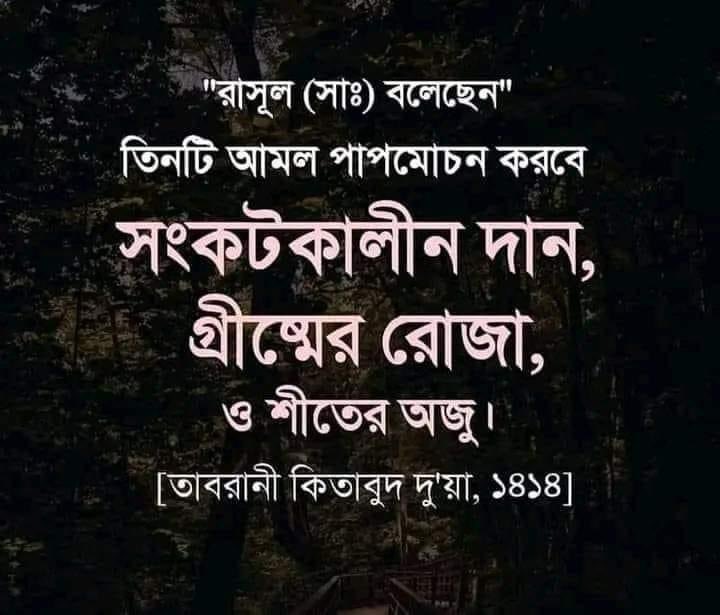 Ahmadul82596161's tweet photo. https://t.co/8mguhf080B