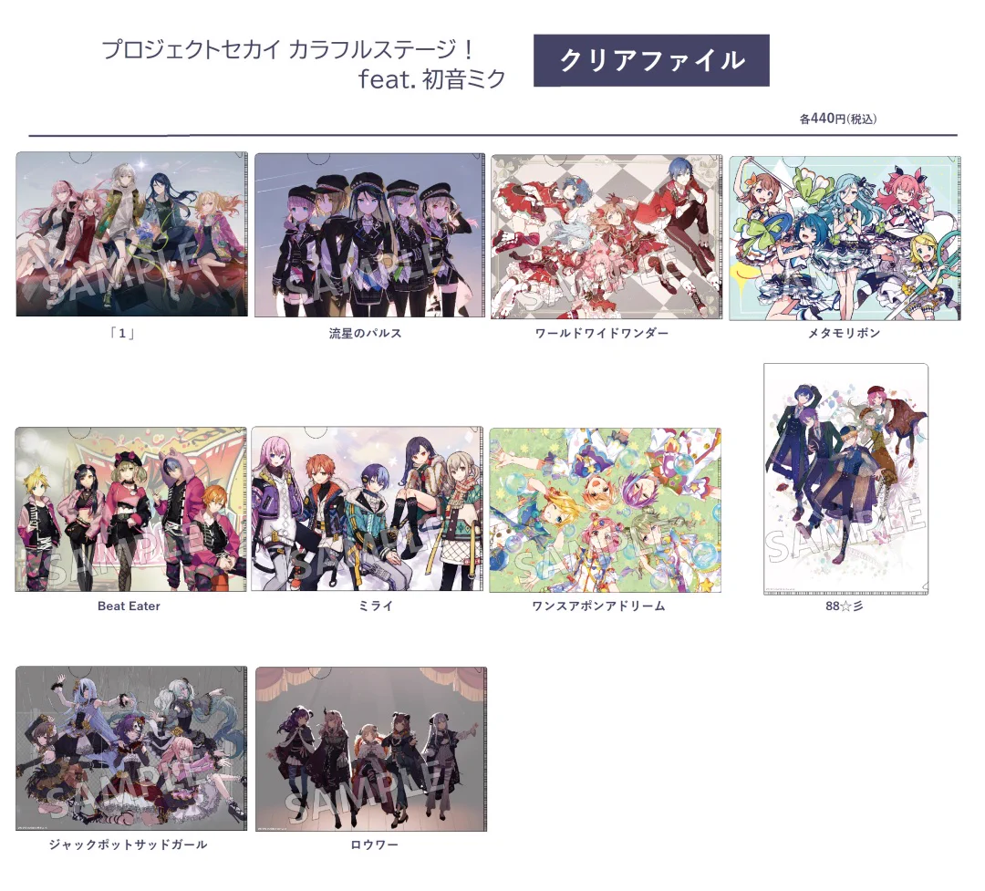 株式会社アニメイト on X: 