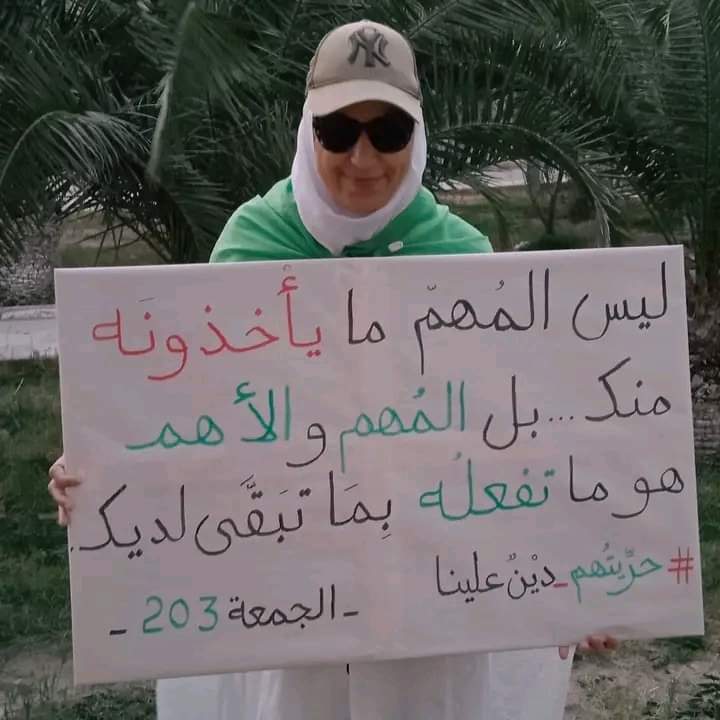 الجمعة 203 من الحراك الشعبي السلمي
صَامِدون مُستَمرُون مُنتَصرُون
وعلى العهد باقون
#الحرية_لمعتقلي_الرأي
#دولة_مدنية_ماشي_عسكرية