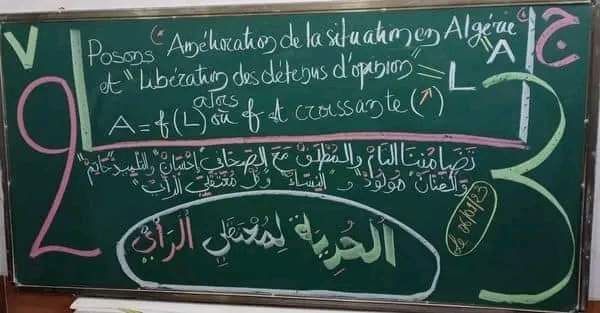 الجمعة 203 من الحراك الشعبي السلمي
صَامِدون مُستَمرُون مُنتَصرُون
وعلى العهد باقون
#الحرية_لمعتقلي_الرأي
#دولة_مدنية_ماشي_عسكرية