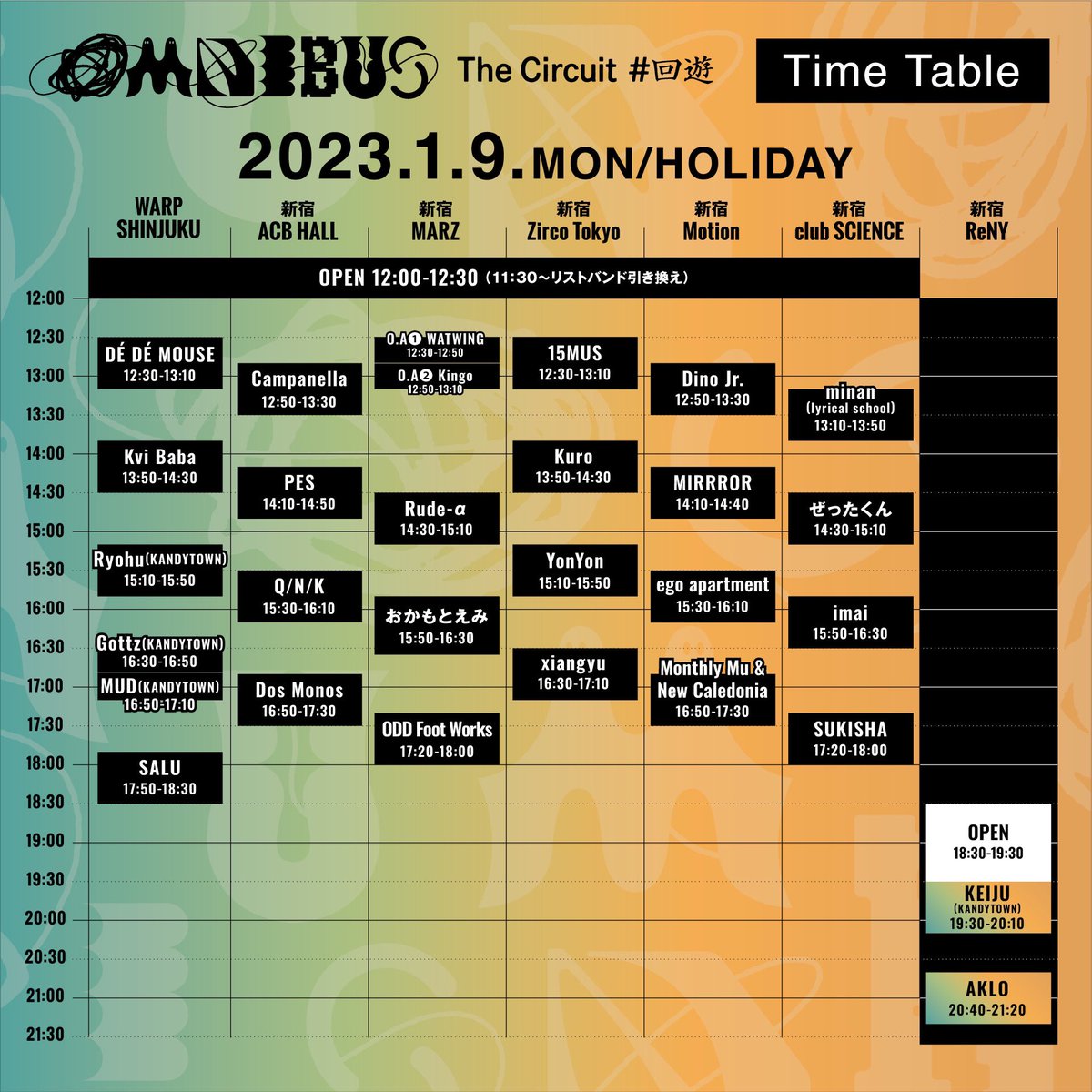 久しぶりのフェス楽しみです💐
いい日にすっぞ！

omnibus-tokyo.com