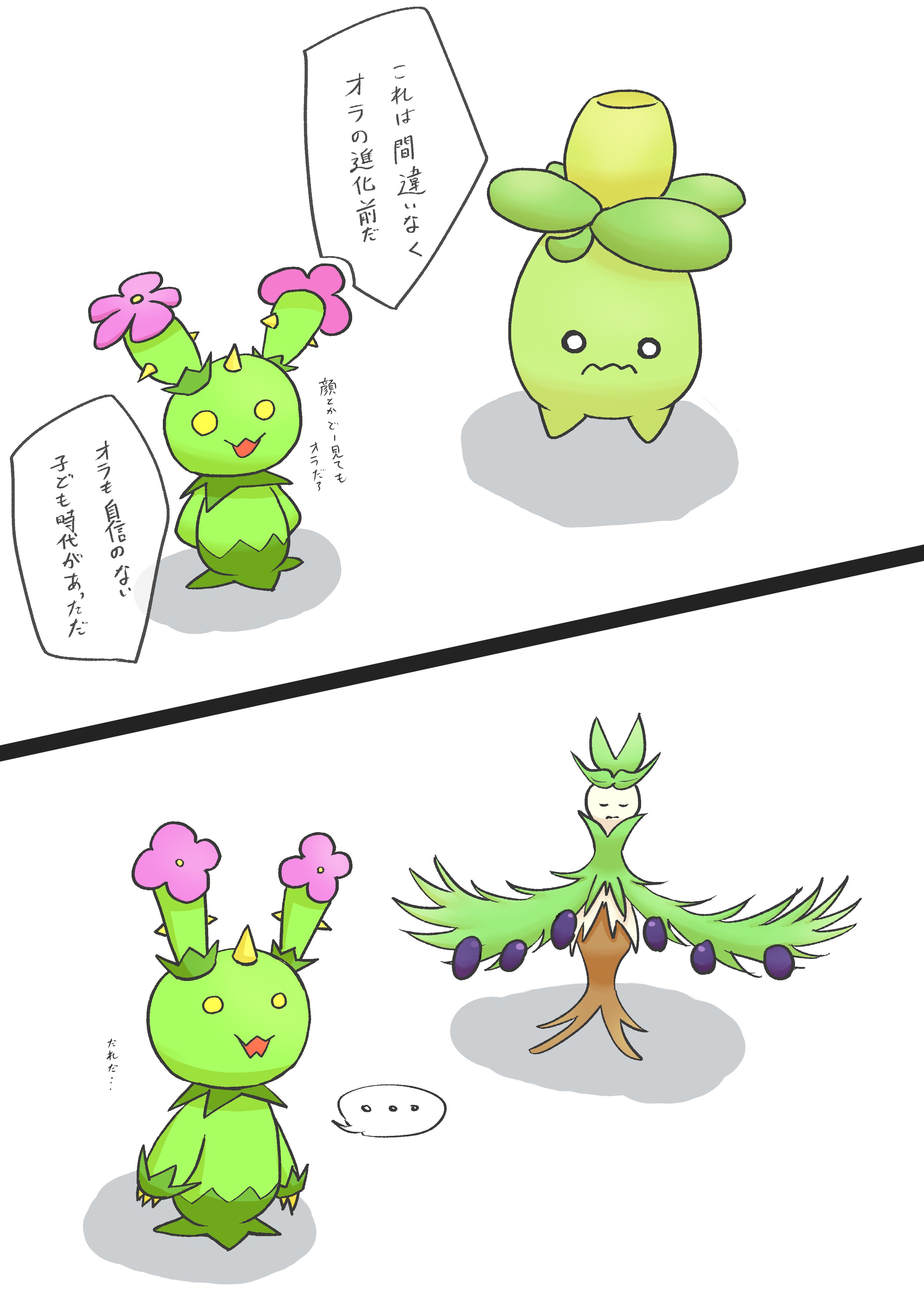 ももん マラカッチ Momonn101a28dk Twitter
