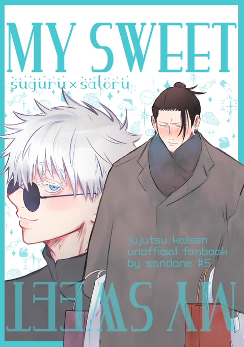 【1/8 夏五新刊】
全年齢/A5/24ページ
まだくっついてない二人の短めの話です
会場分は数量限定でノベルティがつきます
(1/2)
https://t.co/xcWU4tq4nc 