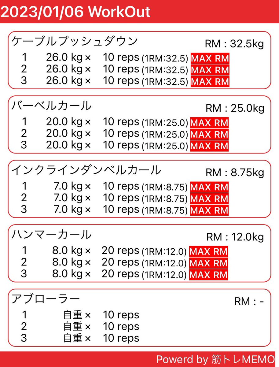 1/6(金)

二頭・三頭

時間なかったので、種目少なめ。
継続が大事。