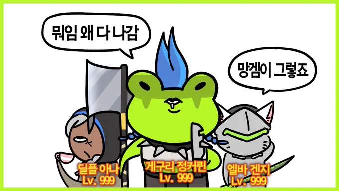 좋아하는 썸네일 모음 