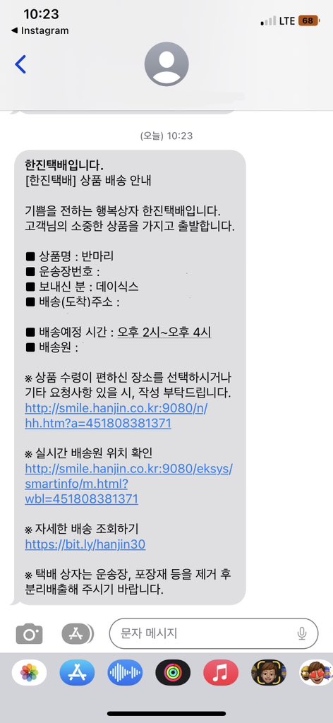 얘들아 (0명)
내가 지금 보고 있는게 뭐냐