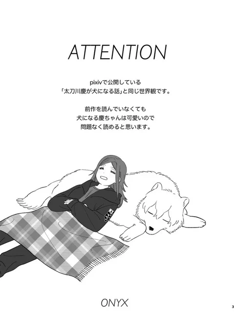 サンプル的な(1/2) 