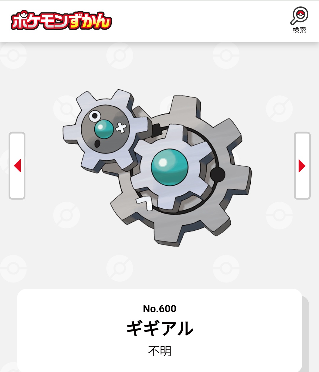 ギアル様 専用ページ Erzengrup Com Tr