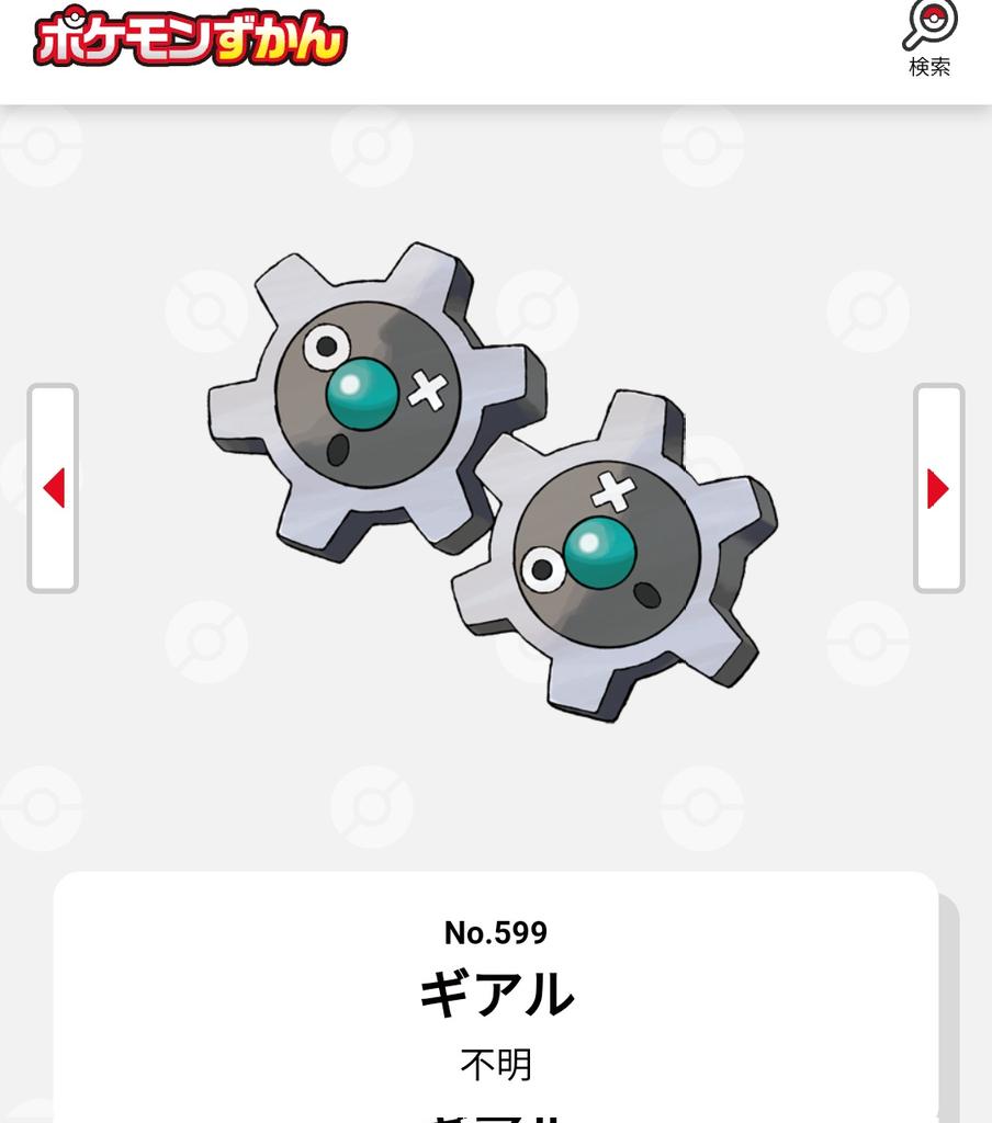 送料無料/即納 ギアル様専用ページ - bankinhausanovels.com.ng