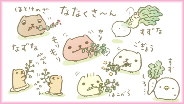 カピバラさん【公式】@FROM_TRYWORKSの漫画作品一覧(7ページ目)