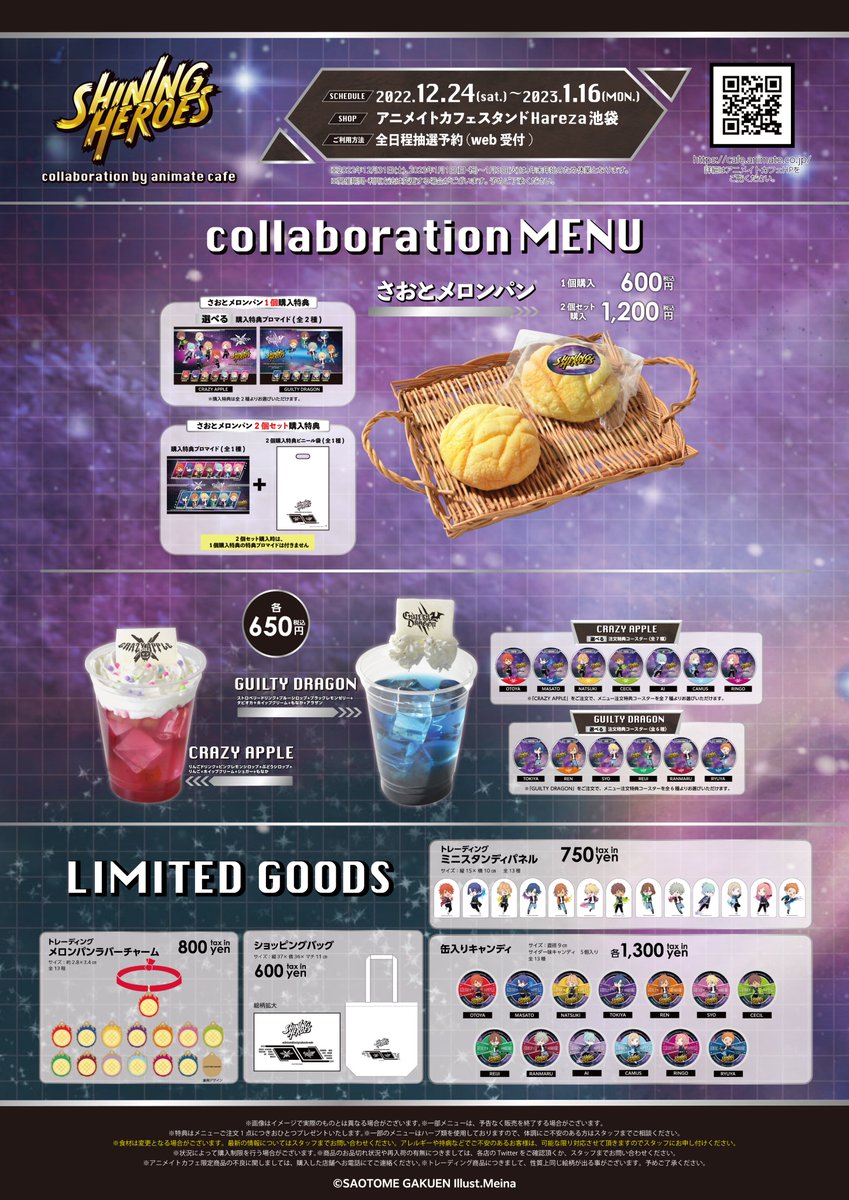 バスタフェ アリスネット アニメイト 店舗特典 アニメプラザカフェ 特典 セット Www Arnadoor Ir バスタフェ アリスネット アニメイト 店舗特典 アニメプラザカフェ 特典 セット Www Arnadoor Ir