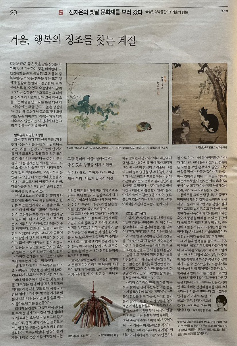 살구나무 아랫집 tweet media