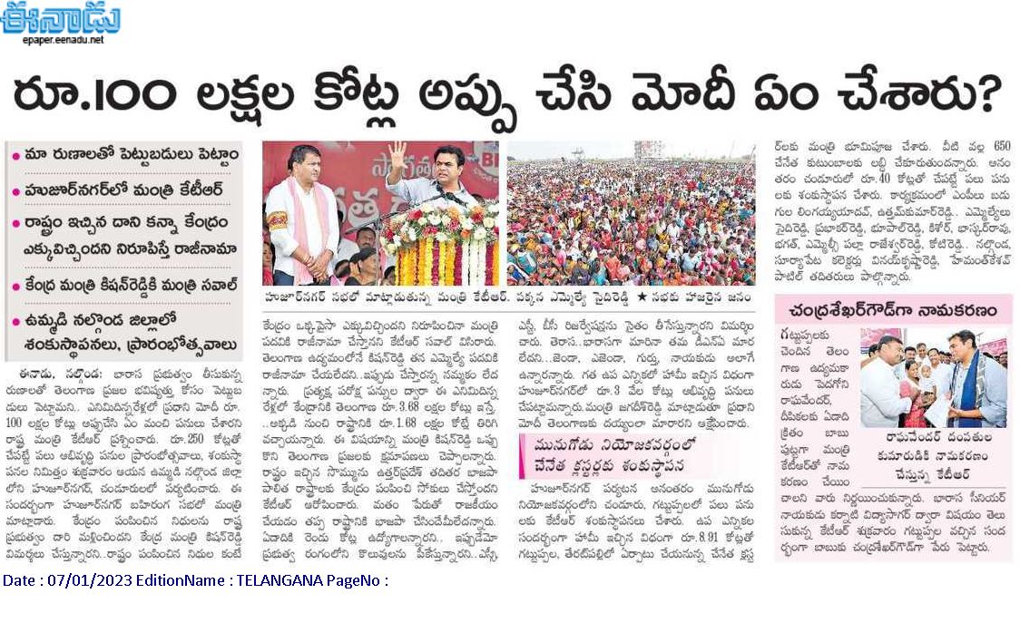 KP_Vasireddy's tweet photo. మీరేం చేశారో ఆయన అదే పని చేశాడు..

👉 మీరు ఫార్మ్ హౌస్ లలో జల్సాలు చేస్తున్నారు.. #లిక్కర్_డాన్స్ 
👉 56 ఇంచ్ ఫేక్ ఛాతి తాత రంగు రంగు బట్టలేసుకుని ఫోటోలకు ఫోజులు ఇస్తున్నాడు.. #సోకులరాయుడు 

#Telangana 
#KCRFailedTelangana 

#India 
#ModiDisasterIndia https://t.co/cePjNh7OtI