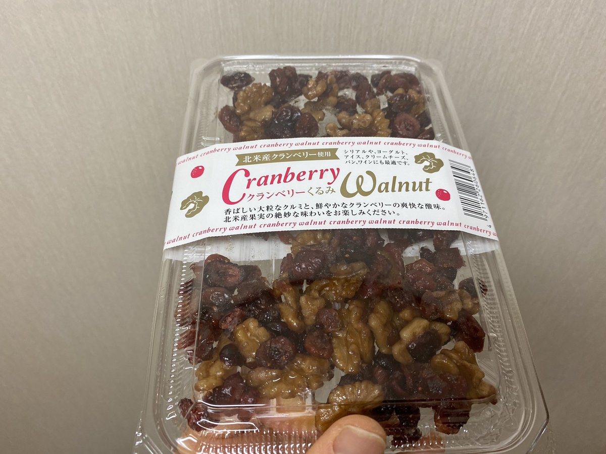 icemantorao's tweet image. #candy #cranberrywalnut
I will show this
This is Cranberry Walnut
I bought it with high expectations but it had a strong sour taste
More sour than sweet
The taste was quite different from what I expected