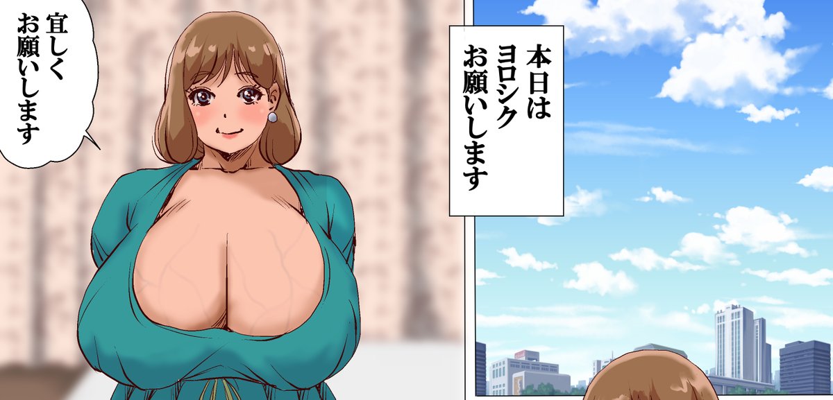 新しくUPしました
近所で噂の超乳人妻がA〇デビュー 品田あん | sacaprico 
https://t.co/VfDW8w5oyd 
#booth_pm 