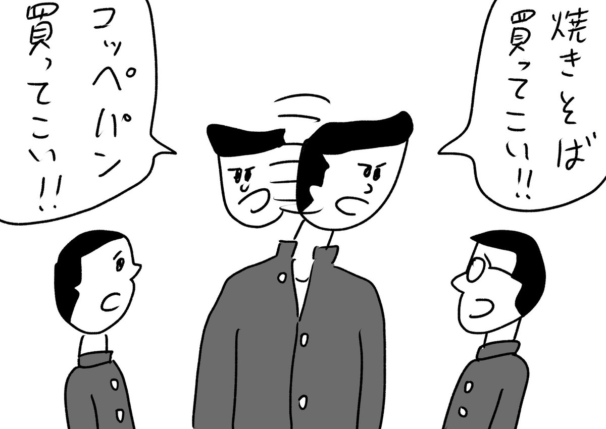 分業制
#おほまんが 