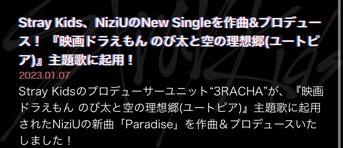 caughtinfelix's tweet photo. OMGGGGG 3racha ha compuesto y producido una canción para niziu llamada "paradise" y esta se usará como tema principal para la película de doraemon 😭😭😭 muy orgullosa de los chicos y de los logros que están teniendo😭🫶🏻 https://t.co/pCUo8La5QN