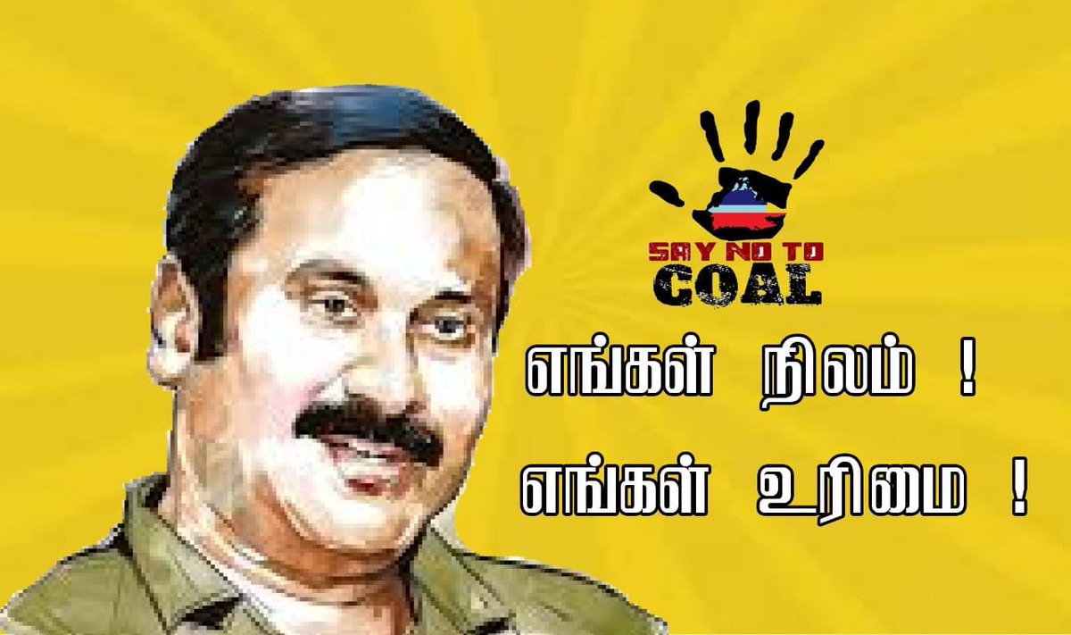 BalaguruPmk's tweet photo. #என்எல்சியே_வெளியேறு
#PMKAgainstNLCLandGrab https://t.co/Ggc1gck7Gg