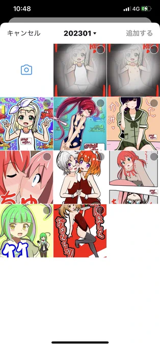 オッパイ描きたいな

そろそろ 